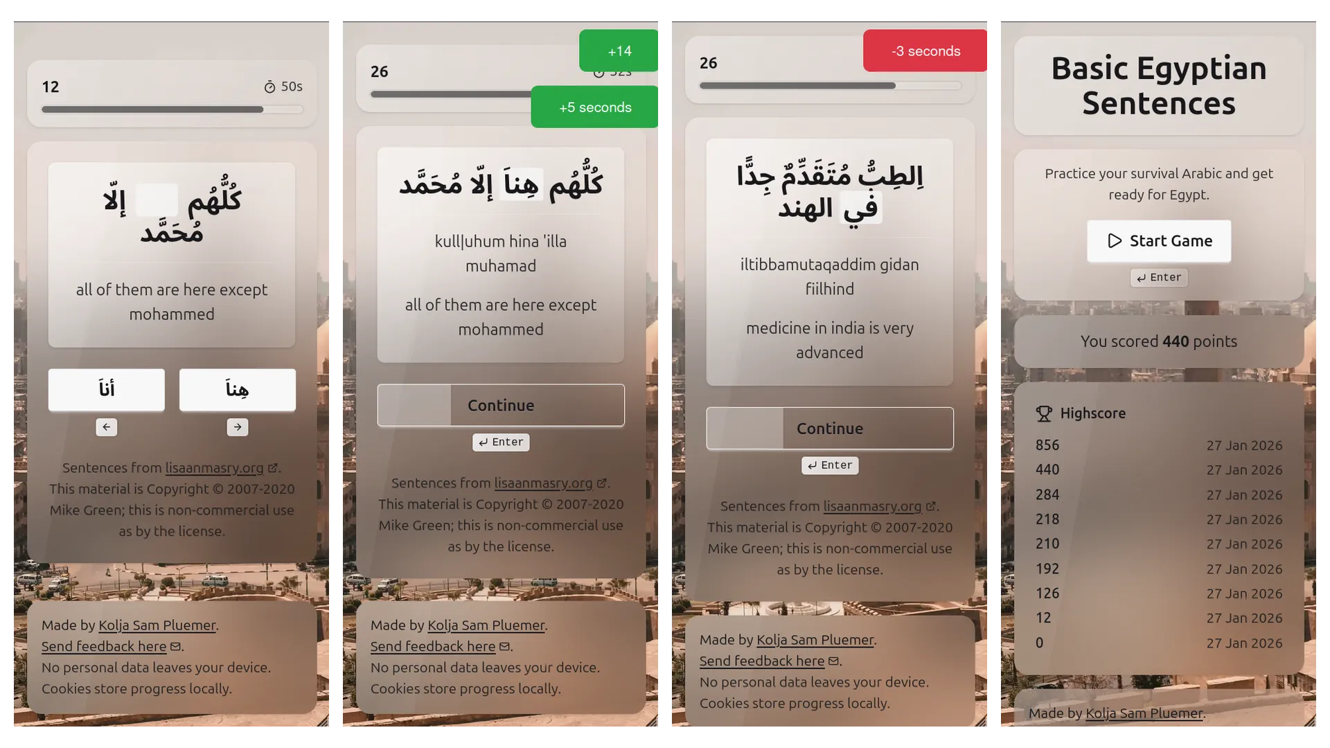 Basic Egyptian Sentences screenshot