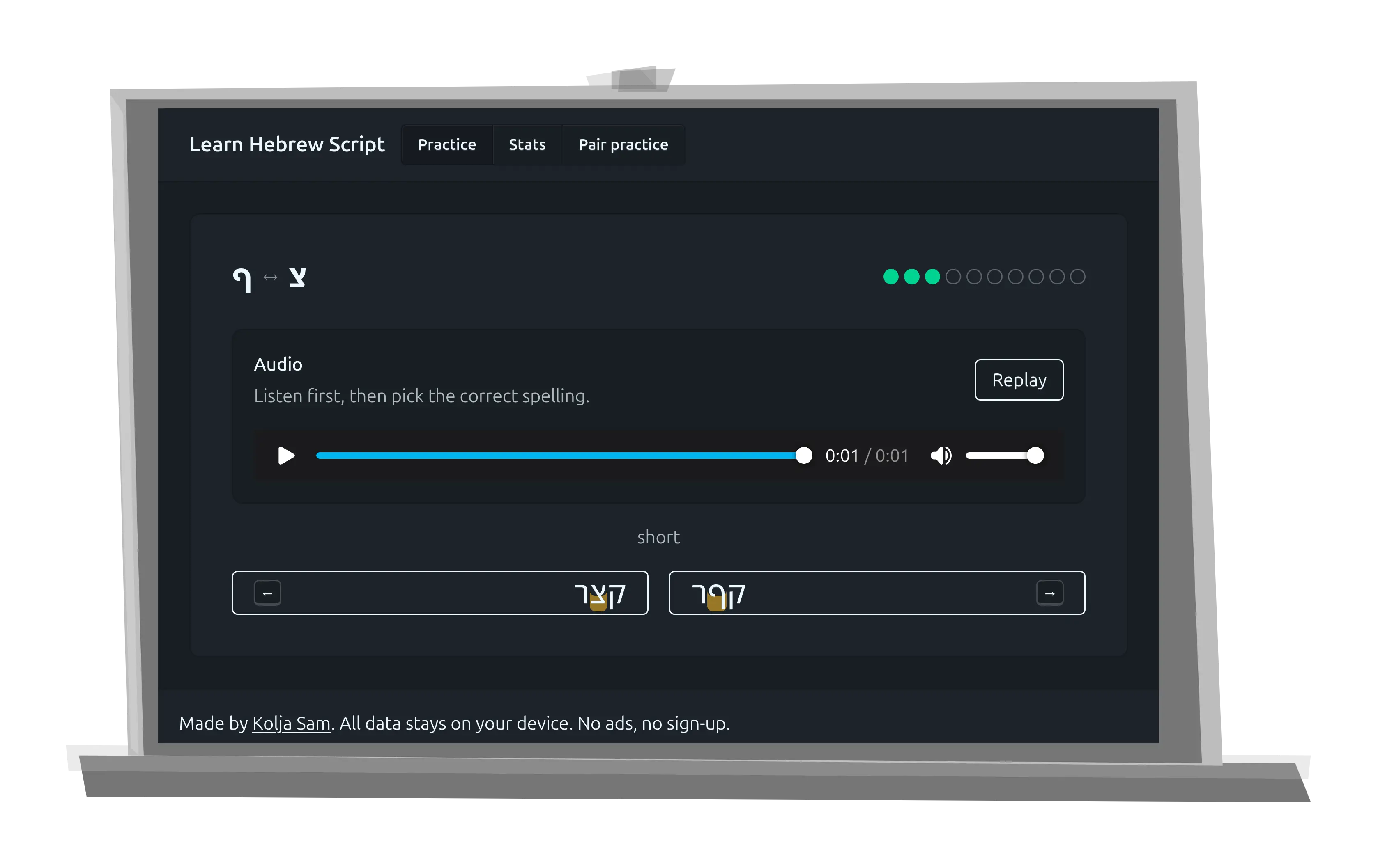 Script Practice screenshot